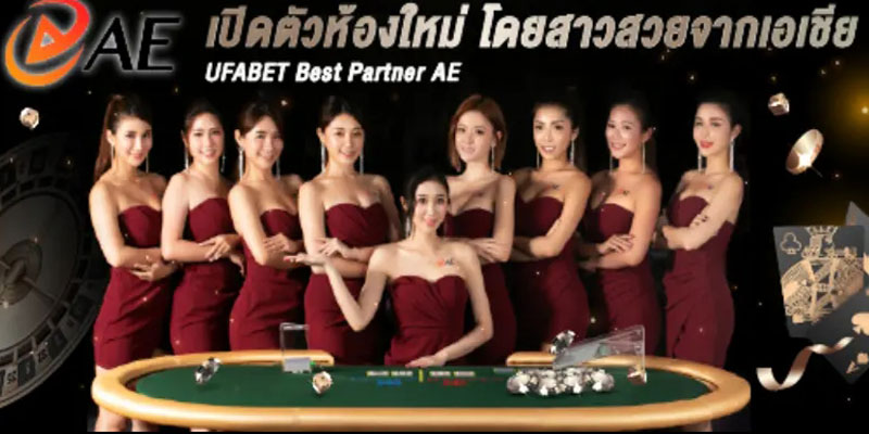 ทาง เข้า betflix casino